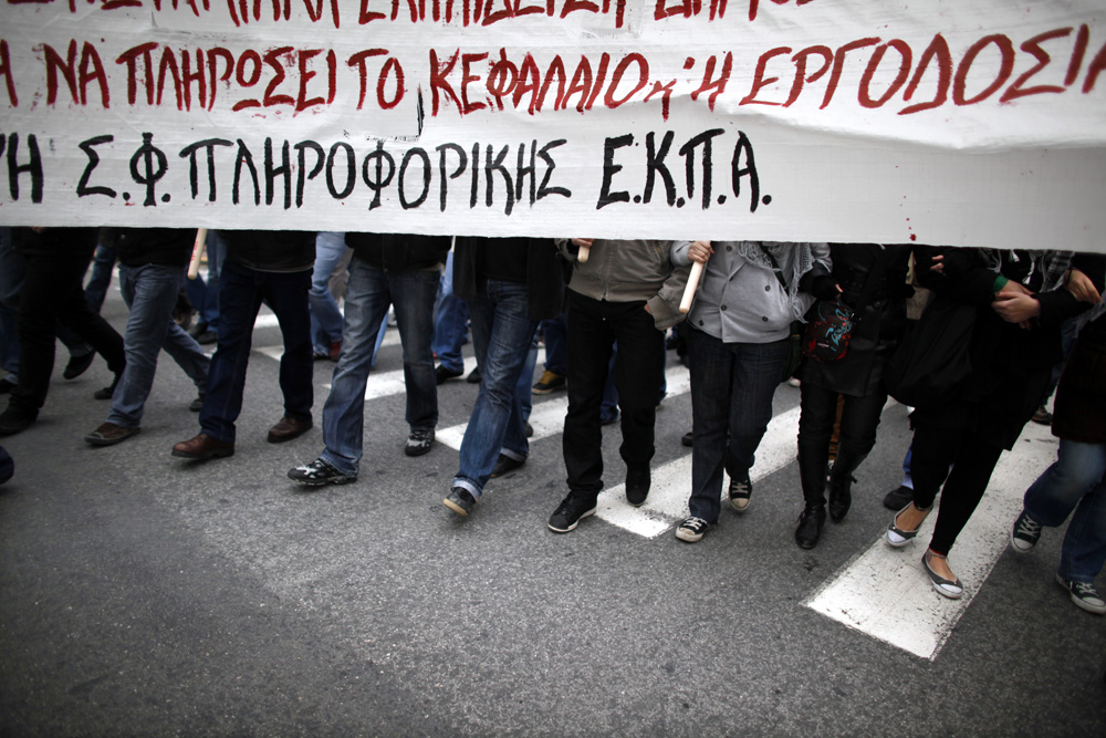 MANIFESTATION DES ETUDIANTS A ATHENES.