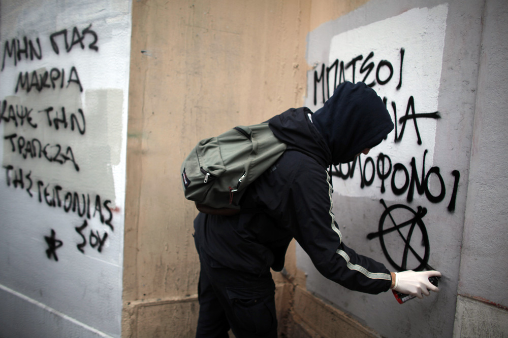 MANIFESTATION DES ETUDIANTS A ATHENES.